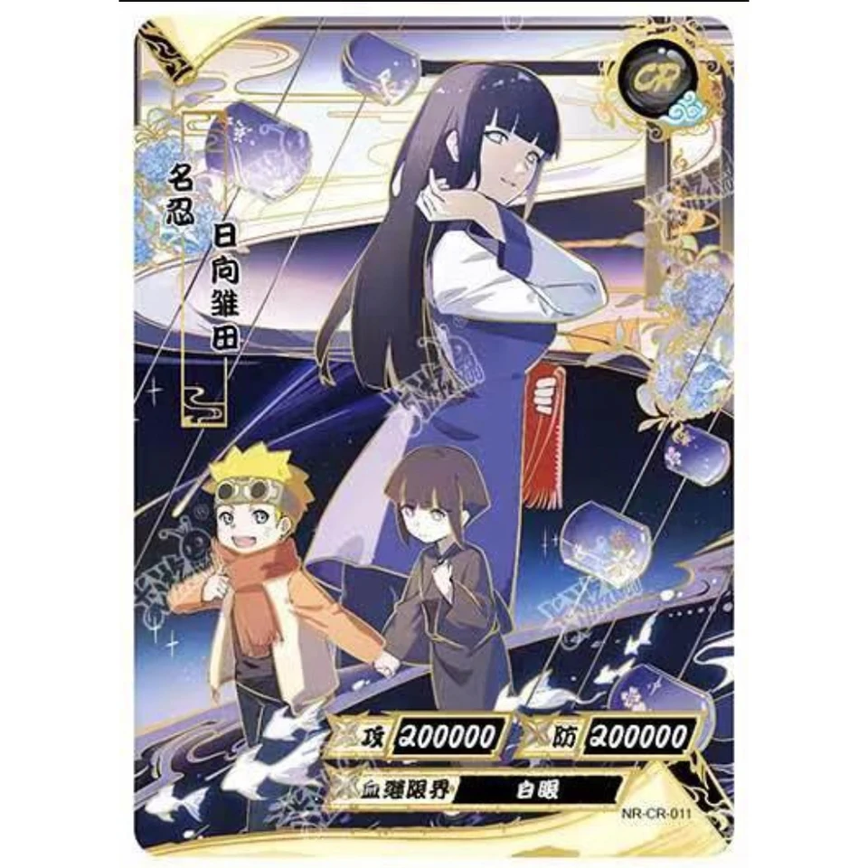 KAYOU NARUTO CR カード 1 〜 26 シリーズアニメキャラクターうちは