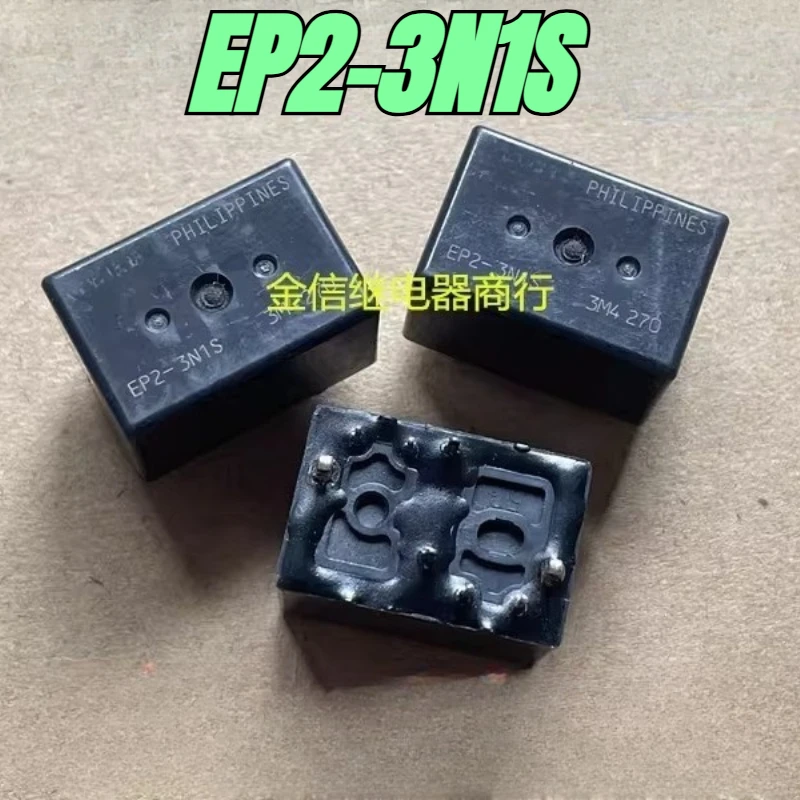 New 1pcs/lot EP2-3N1S Vehicle mounted relay 8pins