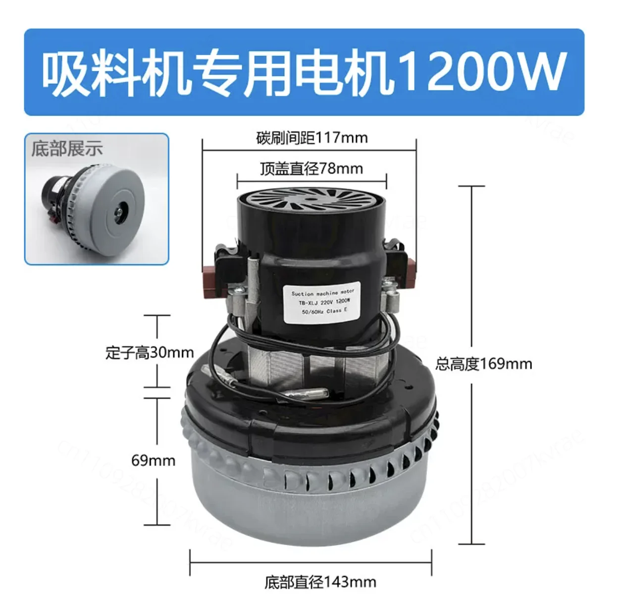 Household vacuum cleaner motor powerful suction original motor assembly 1200W1500W 1600W accessories