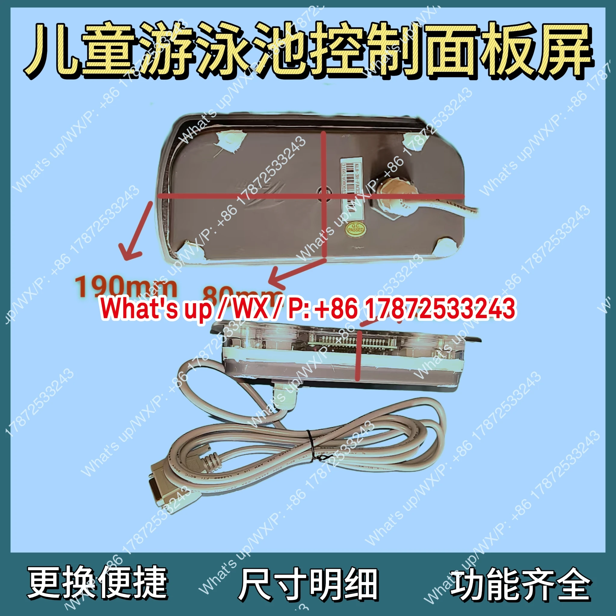 Children's swimming pool intelligent control electrical box panel screen surfing filter bubble air pump color light equipment