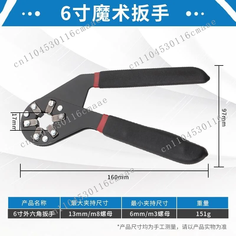 Multi-purpose wrench External hex  Magic Hexagonal  Household multi-purpose  Open