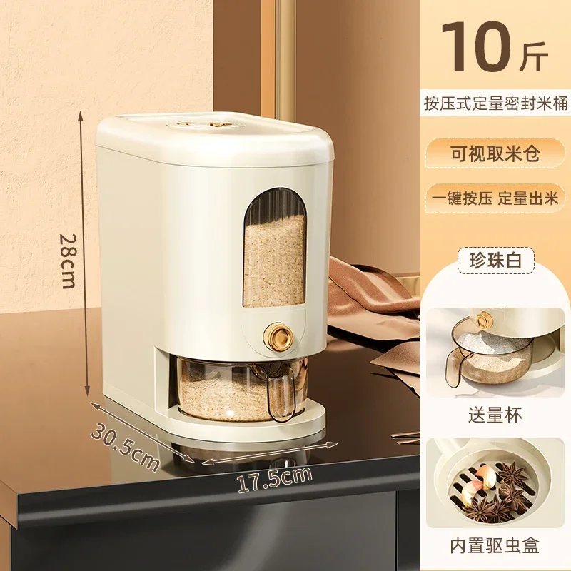 

apply Rice Bucket Insect-Proof Moisture-Proof Sealed Household Large Capacity Rice Pot Flour Cereals Storage Rice Storage Box