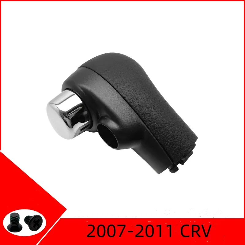 

For Honda 2007-2011 CRV Shift Gears Handle Gear Lever Gear Head