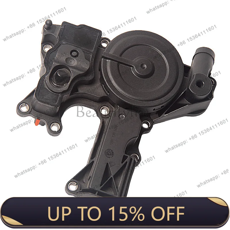 Zj. For automobiles, crankcase ventilation pipe exhaust valve machine oil and gas separator 06H103495A