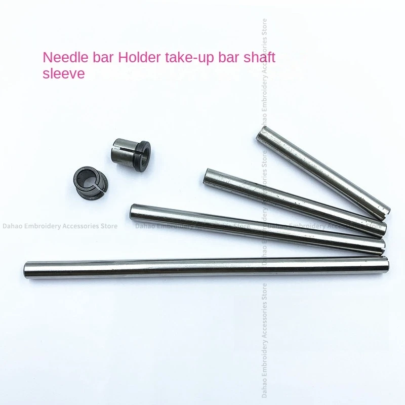 1PCS Needle Rod Holder Take-up-Lever Shaft Left and Right Shaft Sleeve for 3 4 6 9 Needles Computer Embroidery Machine