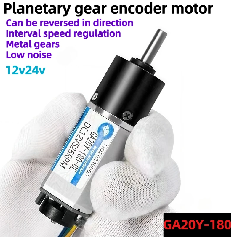 ga20y-180-エンコーダー内蔵、マイクロ直接駆動式遊星歯車減速機モーター、12v-24v、速度制御、正転・逆転機能付き。