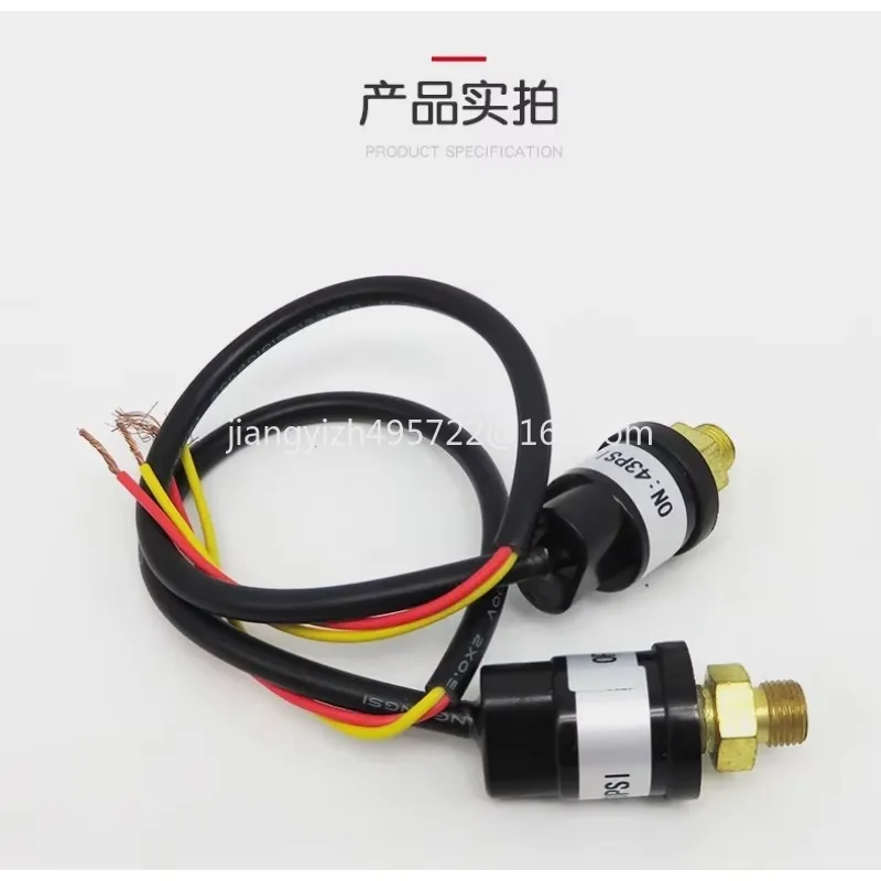 AS18B 186 Model Airbrush Compressor Small Air Pump Automatic Shutdown Switch Automatic Shutdown Device Auto Parts