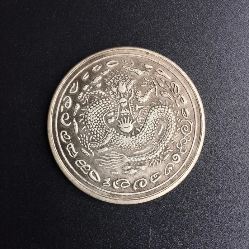 Dowager Dowager Cixi of Qing Dynasty1981-1908 Antique Cooperized Silver Silver Coins Can Be Blown and Broken