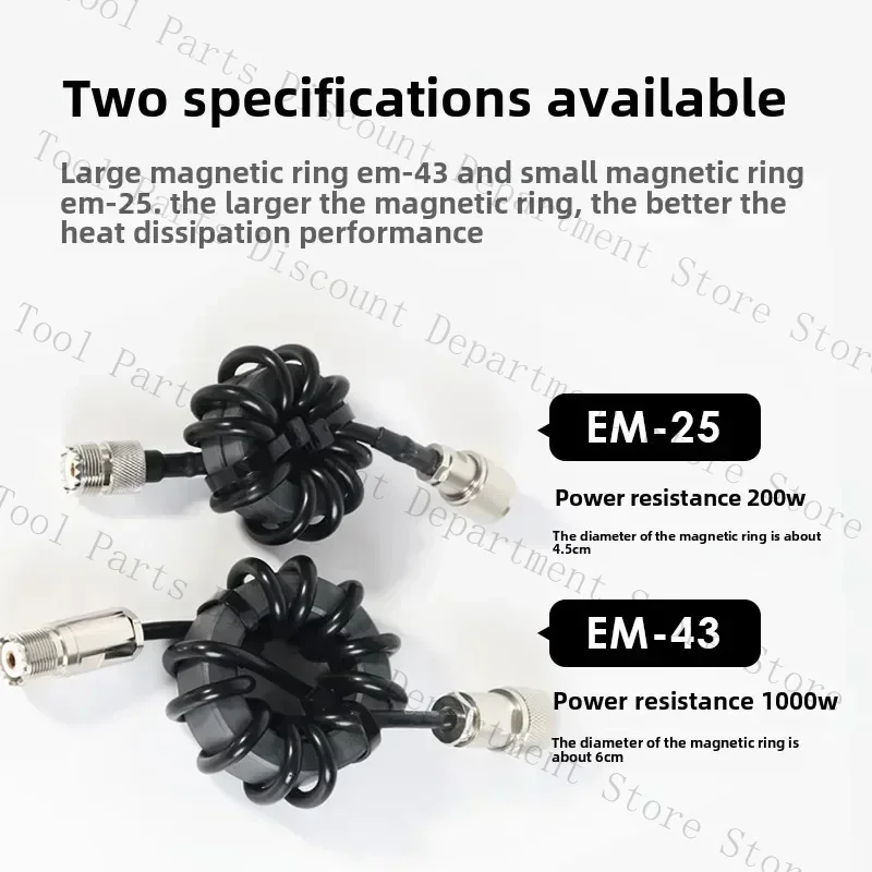 1.8-30MHz Choke Magnetic Rings 1.8-30MHz HF Shortwave Radi EM-25 EM-43O Anti-Interference