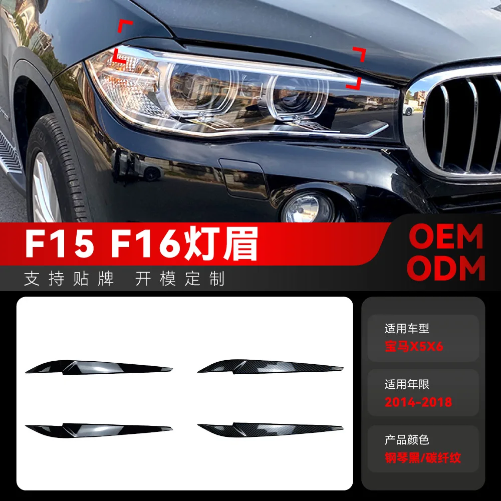

Suitable for Cross-border modification of the headlight eyebrow stickers and exterior trims of BMW X5, F15, X6 and F16 from 2014