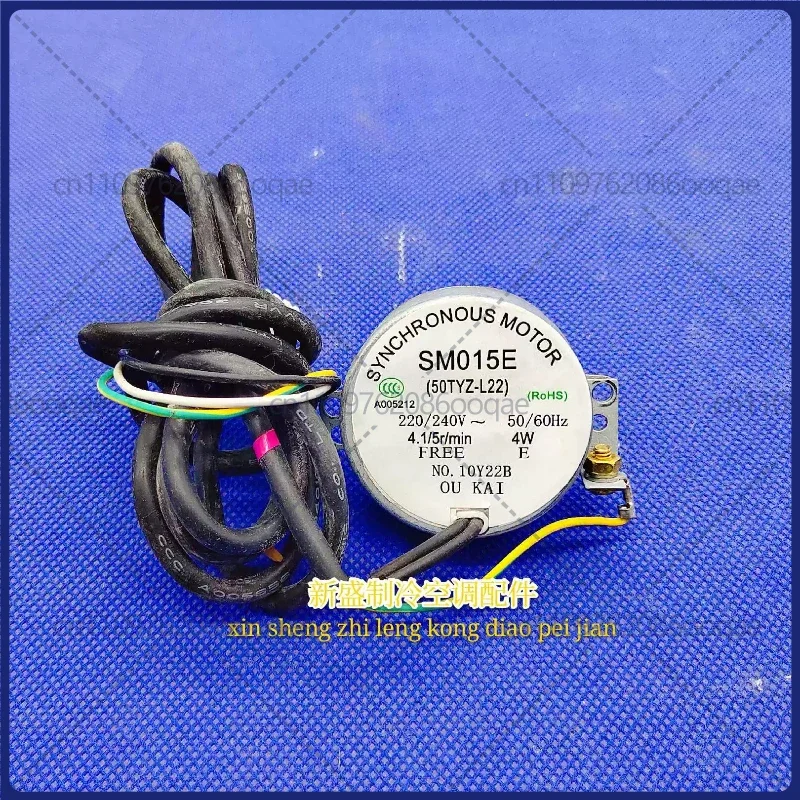 Used for Midea floor-standing air conditioner swing motor SM015E Matching swing wind motor 50TYZ-L22