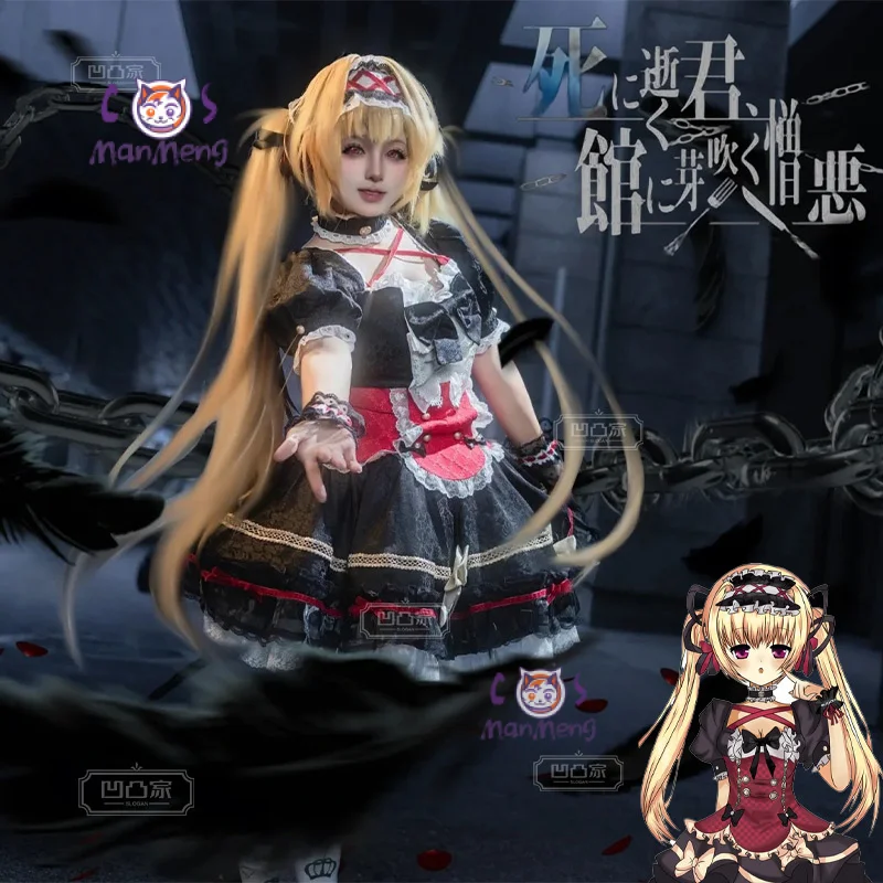 

Костюм для косплея «Маре» в стиле аниме «Воспоминания» для девочек, темное платье Лолиты, аксессуары, носки, комплект реквизита, Хэллоуин, готическая униформа «Маре», S-XXL