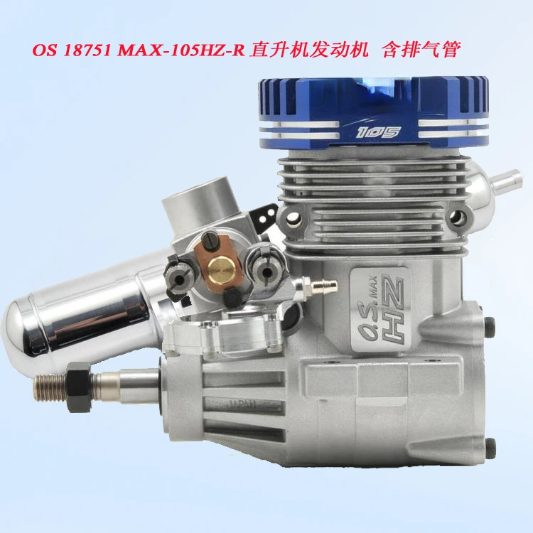 Applicable to OS 18751 700 Class Helicopter Model Aircraft Engine MAX-105HZ-R with Exhaust Pipe