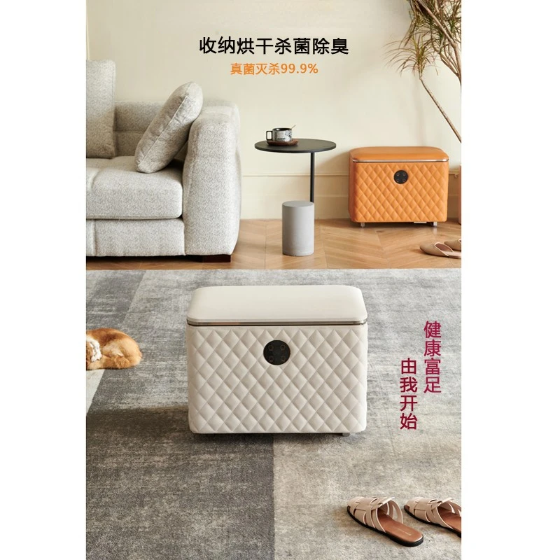 Intelligent shoe dryer, sterilization and deodorization, household dryer, disinfection, shoe stool, porch, shoe change stool