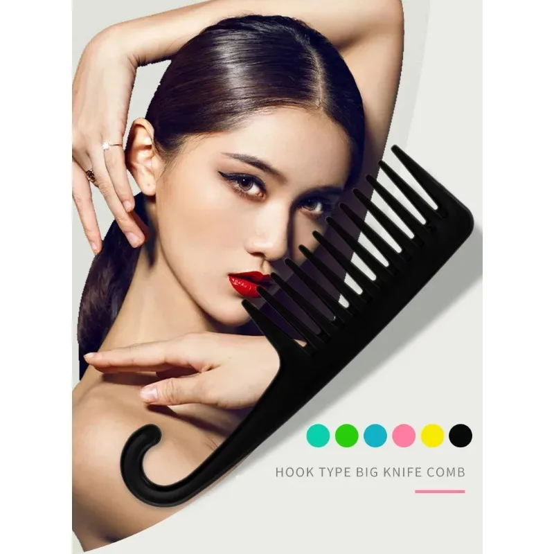 1/3PC Heat-Resistant Wide-Tooth Comb Anti-Static Bending Hook Split Seam Hair Styling Tool for Real Hair And Wigs