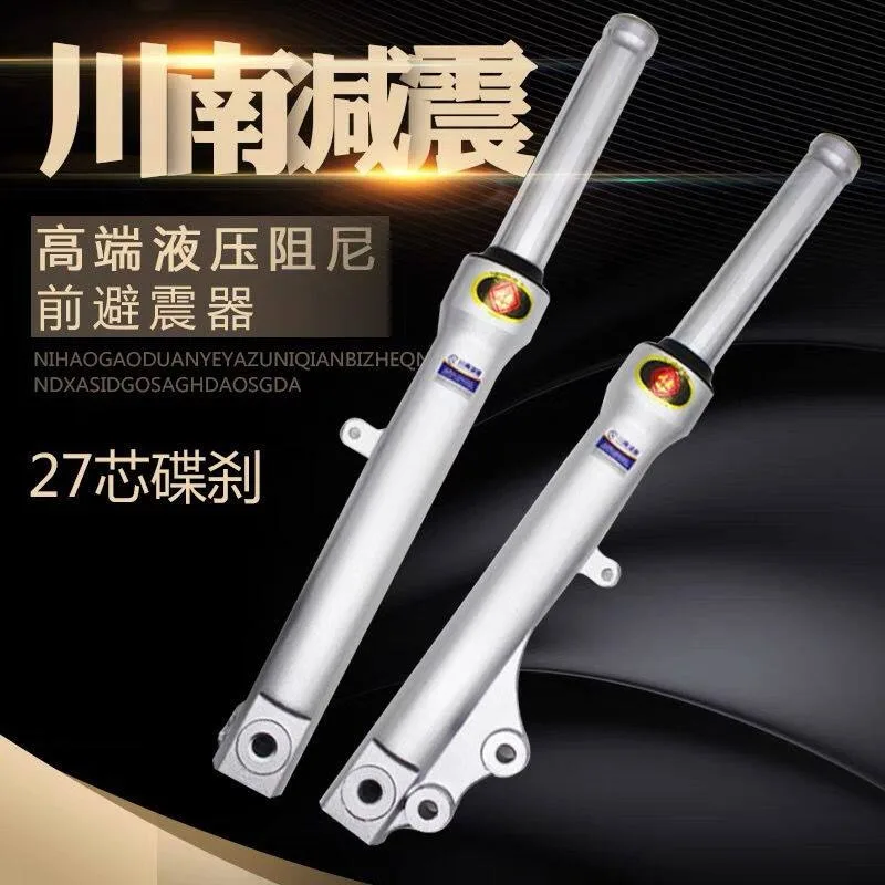 Shock absorber 009 far-reaching a7 front shock absorber disc brake hydraulic
