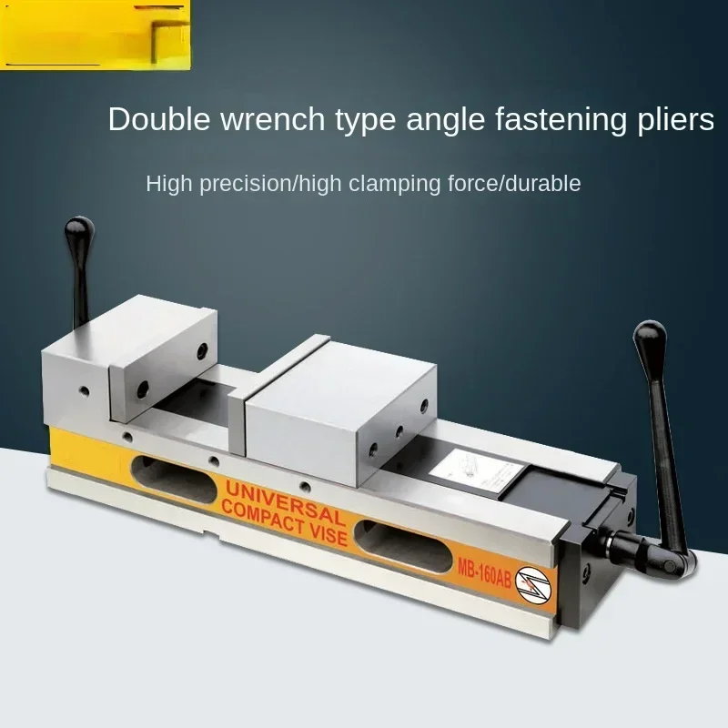 Good thing Double Wrench Angle Fixed Precision Tiger Vice MB-100AB/130ab/160ab