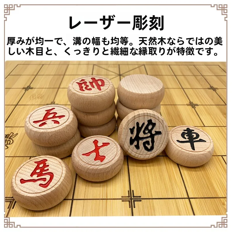 大型無垢材囲碁盤ゲーム特大竹製チェス盤家族用高級楡材チェス駒