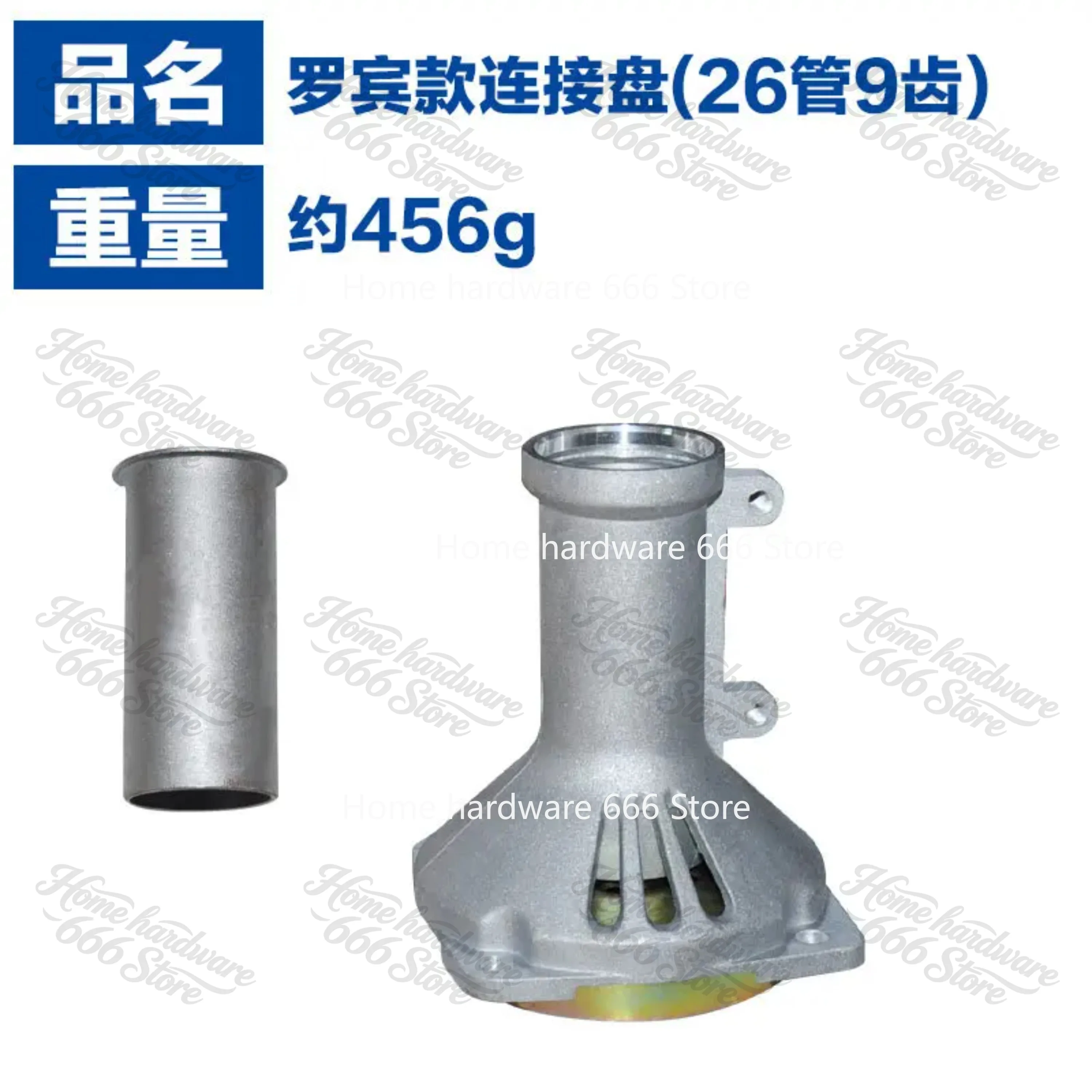 Suitable for 40F-6 Side-mounted Lawn Mower Connecting Disc  411 Connecting Disc/Robin 411 Connecting Disc