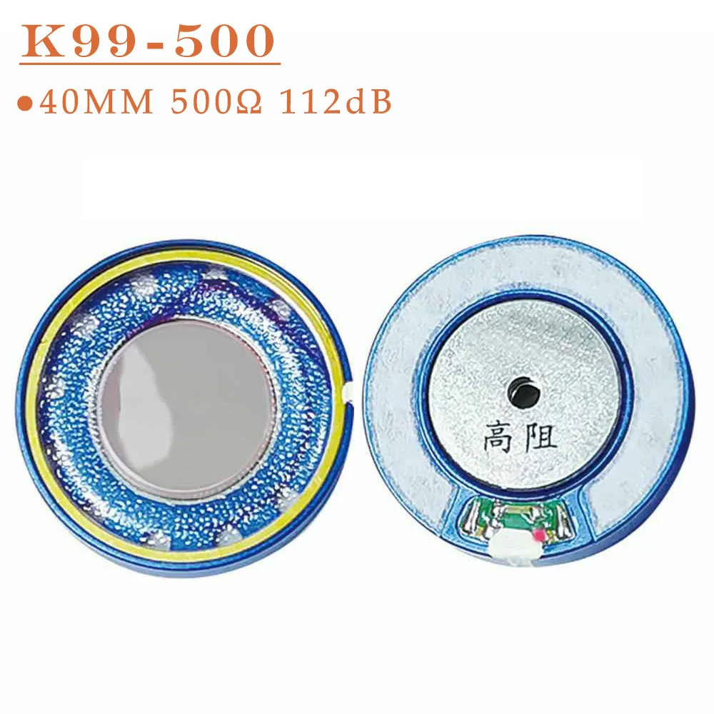 QIGOM Earphone Speaker K99 1 Pair, 40MM 32Ω/64Ω/500Ω 122dB/112dB, Earphone Speaker Vocal High Fidelity for Monitor Headset