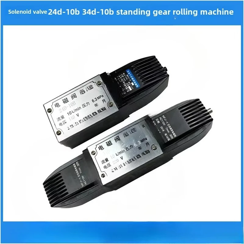 C5112 C5116 Gear hobbing machine Y3180 machine tool accessories, solenoid valve 24D 34D-10B