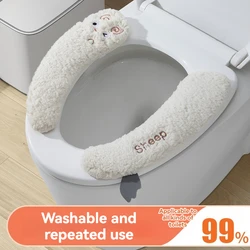 New Pattern Fashion Winter Toilet Seat Cushion Household Toilet Adhesive Seat Cover Seasonal Universal Toilet Seat Cushion