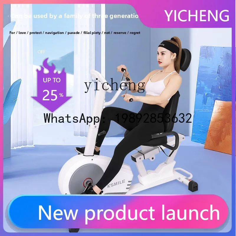 X2  Horizontal Exercise Bike Household Hands and Feet Legs Elderly Fitness Equipment Rehabilitation Bicycle