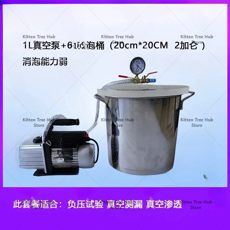 Vacuum Defoaming Machine for Silicone Resin Casting Intelligent Heating Mixing Stainless Steel Degassing Chamber -lbw011