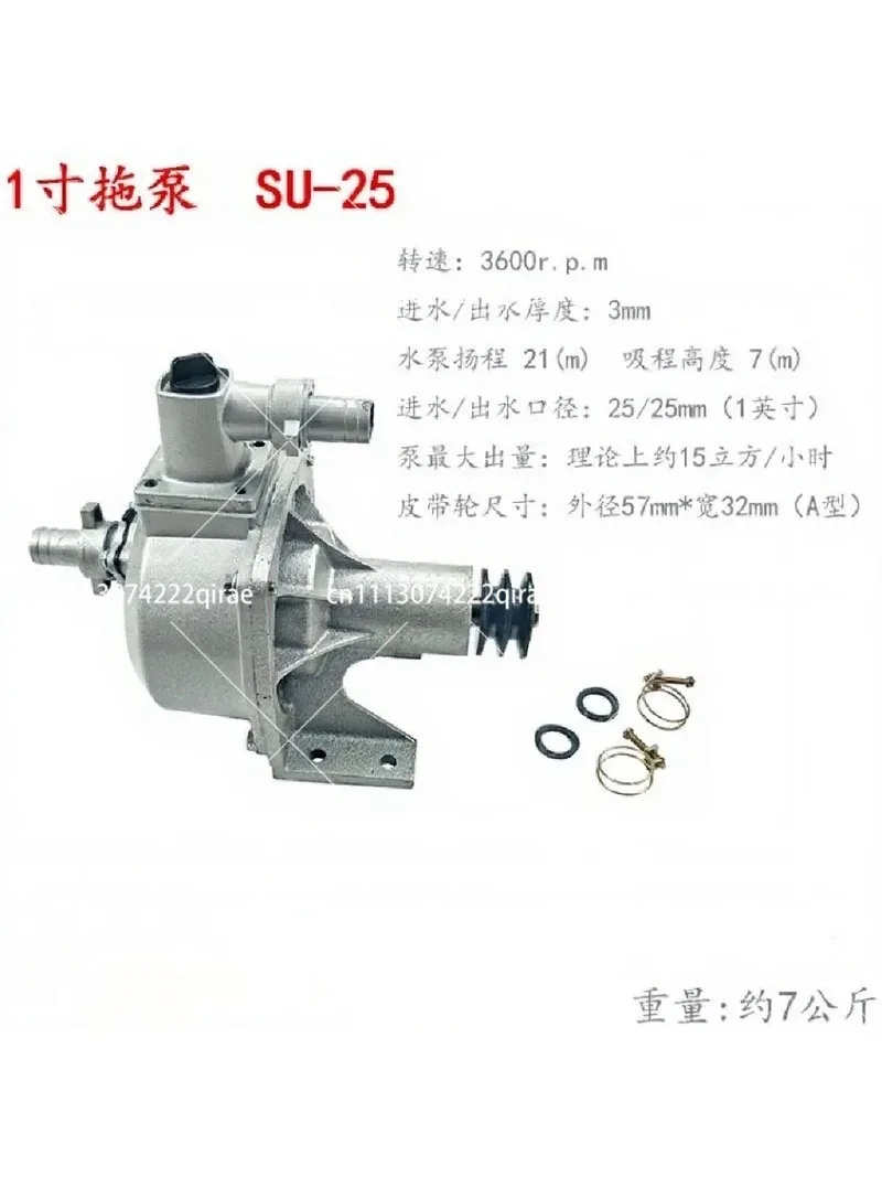 2 Inch Self-Priming Water Pump Aluminum Head Large Flow Irrigation Trailer Pump