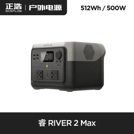 

EcoFlow Outdoor Power Supply River 2 Max River 2 Pro Mobile Power Supply 220V Large Capacity Car Portable Emergency Battery