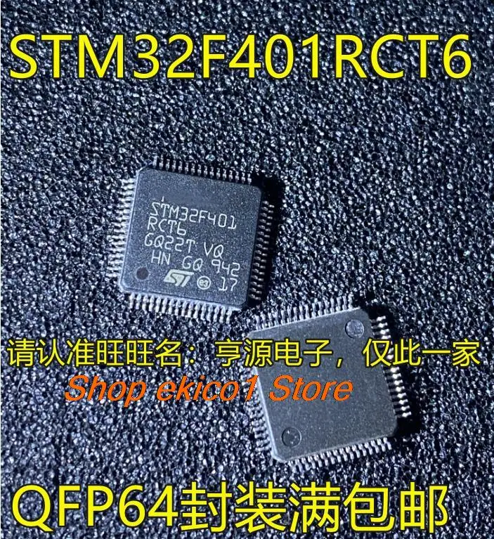 Original stock STM32F401VCT6 VCT7  STM32F401RCT6 QFP64