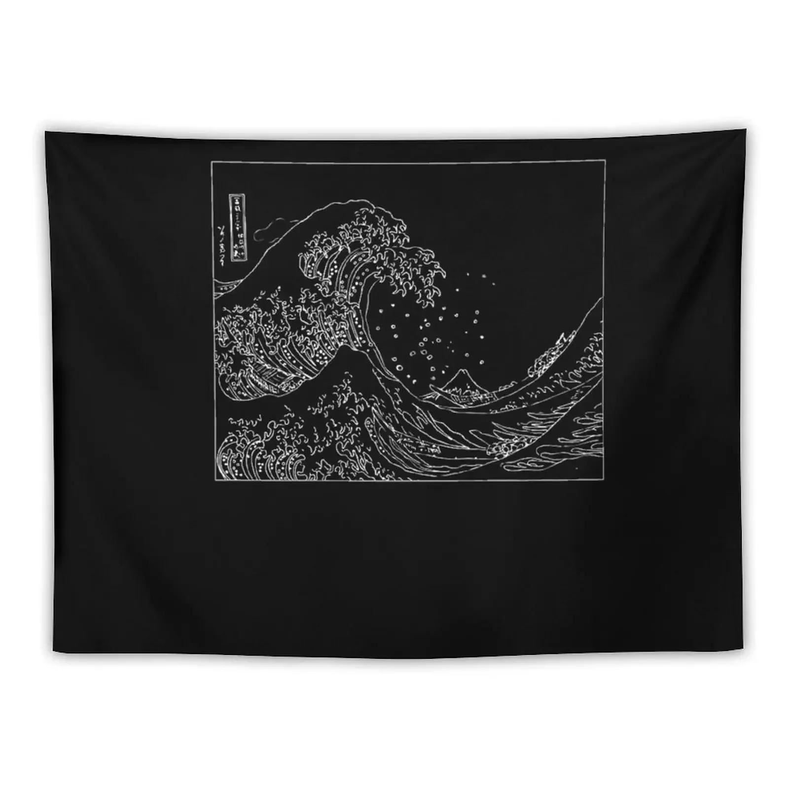 Great Wave Outline Black and White Tapestry Hanging Wall Room Decore Aesthetic Tapestry