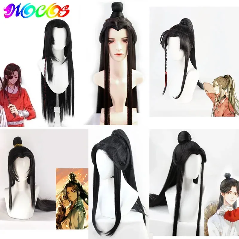 2025 11 Tian Guan Ci Fu Xie Lian Hua Cheng شعر مستعار تأثيري مانغا السماء الرسمية نعمة