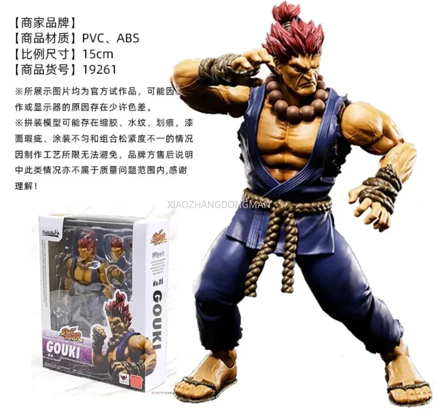 BANDAI-مجموعة ألعاب طراز Stock Street Fighter الأصلية ، Chun-Li ، Ryu ، Ken ، Balrog ، Gouki ، Guile ، BLANKA ، Rashid Boxer