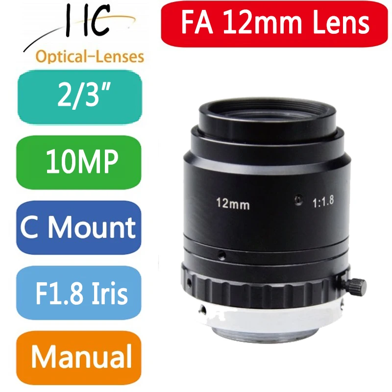 

1218M10M 10 Mega Pixel C-Mount 12mm 2/3" FA / Machine Vision fixed focal length lenses Industrial camera Lens