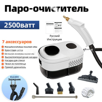 110V 220V 3 Bar High Pressure and High Temperature Steam Cleaning Machine 2500W Steam Cleaner with 1000ML Water Tank