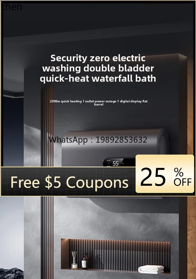 

electric water heater household flat bucket bathroom bathing first-class energy efficiency quick heating energy saving