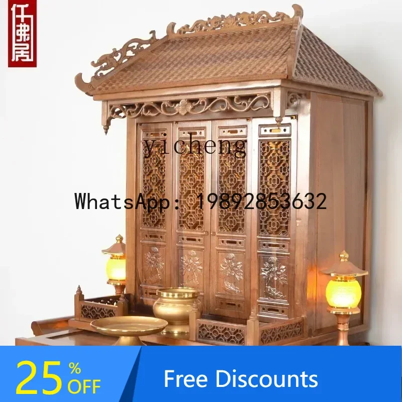 

Shrine home accessories Shentai Cabinet Incense Offering Taiwan Household Ancestor Tablets