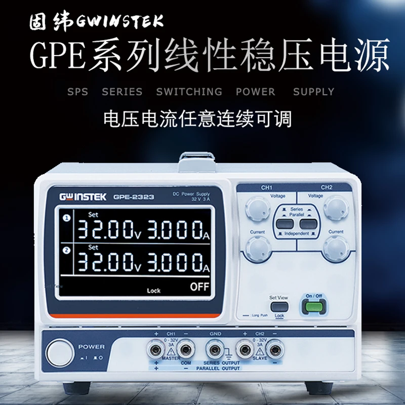 DC regulated power supply GWINSTEK GPS-4303C four-channel adjustable multi-channel linear power supply 6030D