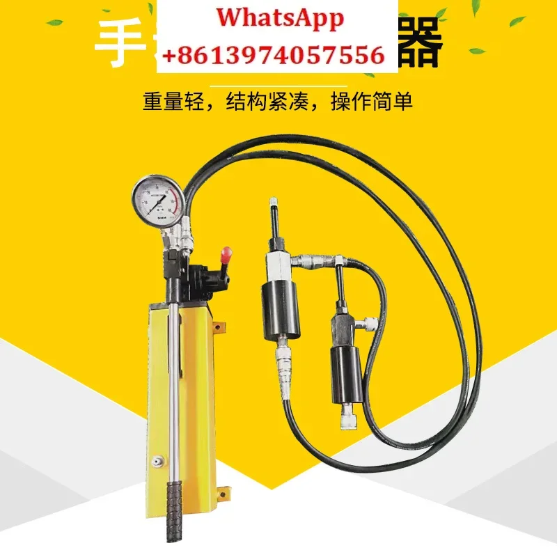 Ultra-high pressure hydraulic manual pump booster combination set SYB-2S manual pump matching SHQ hydraulic booster