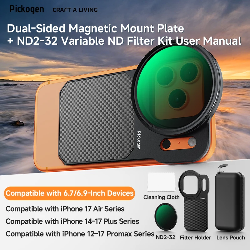 Variant: ND Filter Set