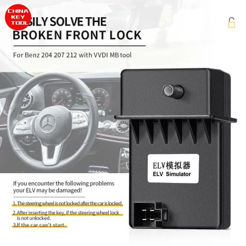 Xhorse XDMB11EN ESL Emulator/ELV Simulator For Benz W204 W207 W212 Work With VVDI MB TOOL