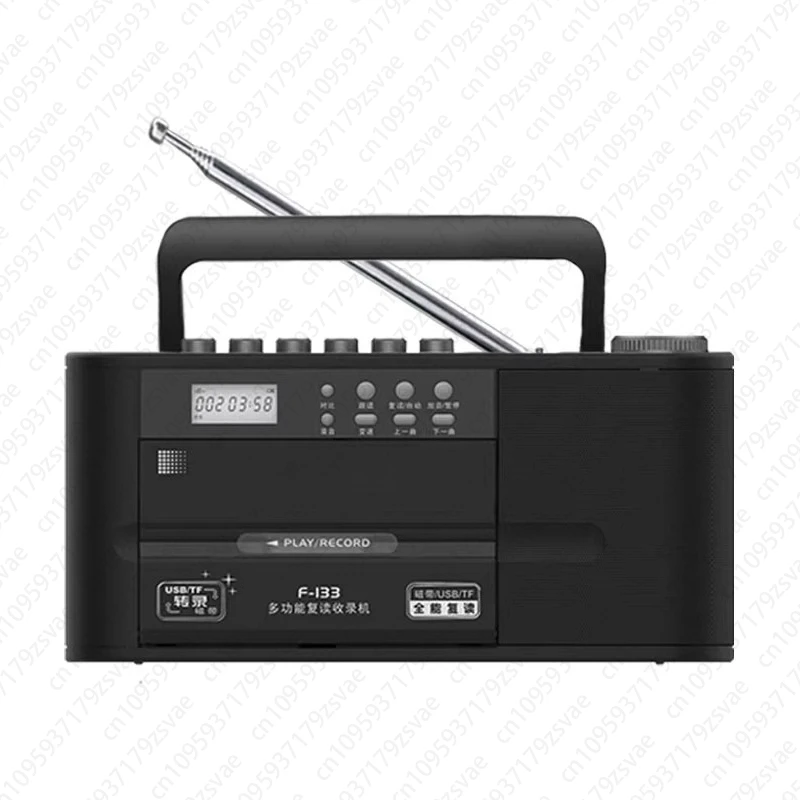 

F-133 Ретро-плеер, магнитофон, многофункциональный кассетный магнитофон и плеер