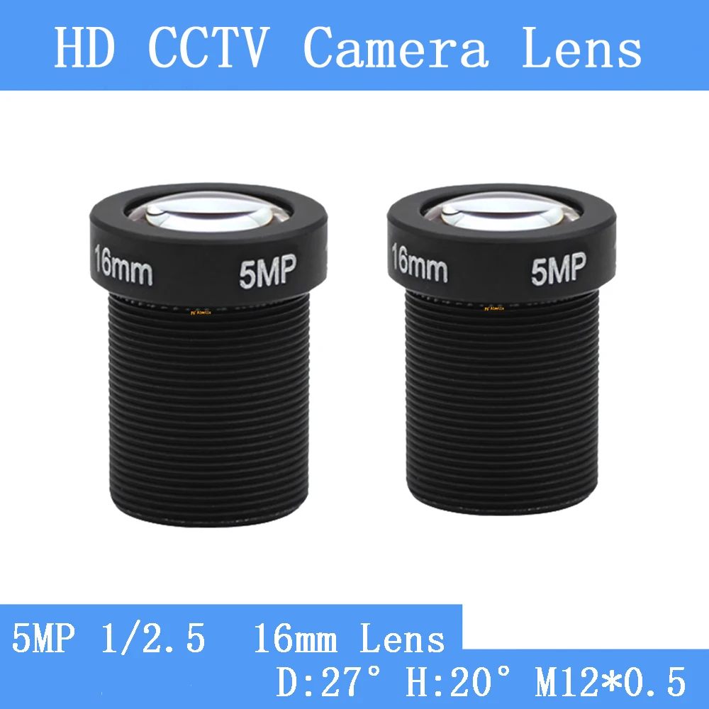 Full HD CCTV Camera Lens 5MP 1/2.5