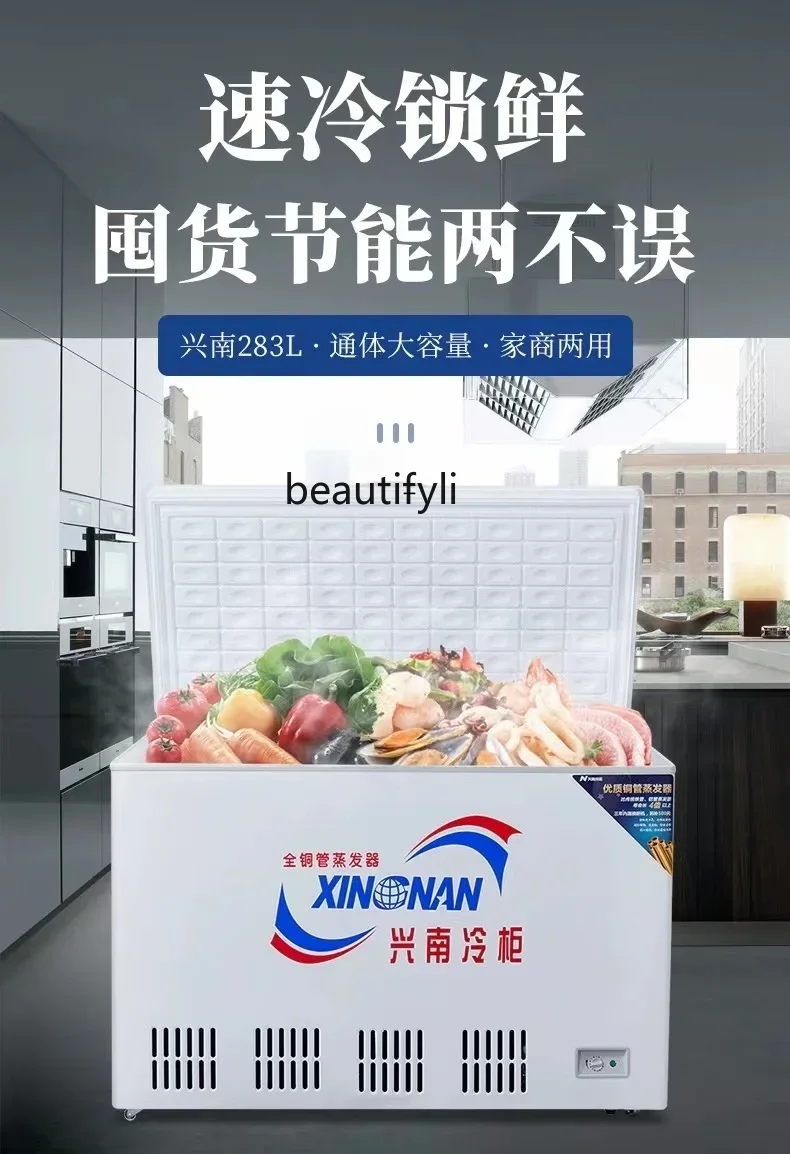 

A61 Commercial freezer Horizontal single temperature tea preservation refrigerator Large capacity freezing freezer