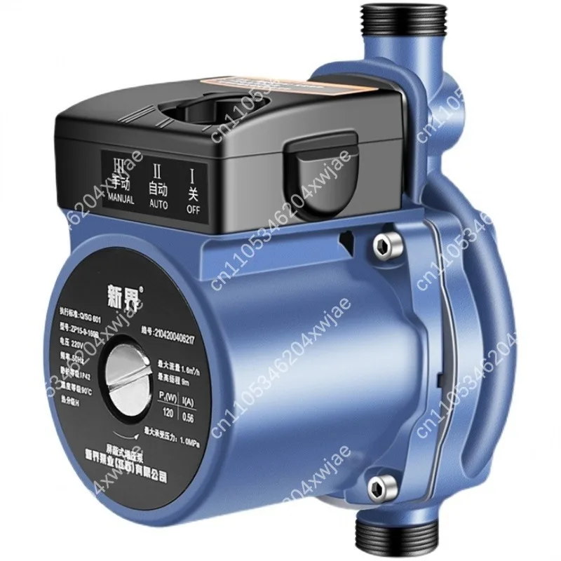 ZP15-9-160T Ultra Quiet Shielded Circulation Pump Fully Automatic Household Booster Pump For Solar Hot Water Heater