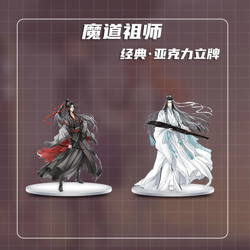 The Magic Road Ancestor Wei WuXian Blue Forgetting Machine Surrounding Picture Book Standing Card Small Card Photo Toy Gift