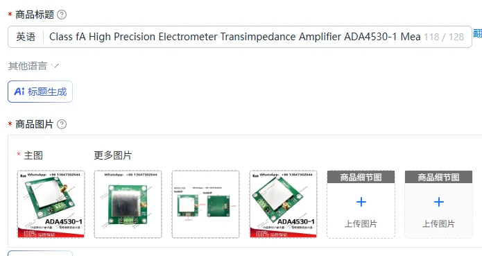 Class fA High Precision Electrometer Transimpedance Amplifier ADA4530-1 Measurement Module Photoelectric IV Conversion