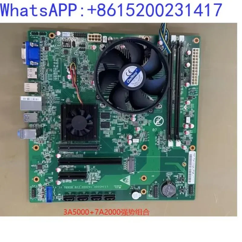 Loongson 3A5000+7A2000 motherboard 3A5000 motherboard 7A2000 bridge