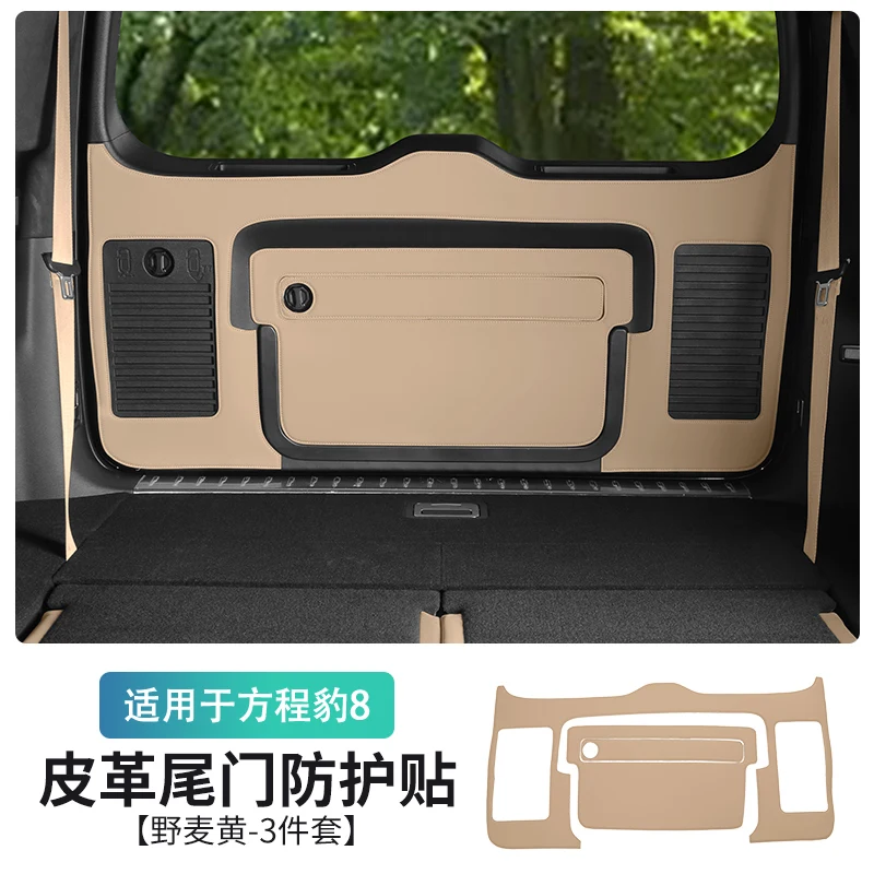 2025 Leather Tailgate Protective Pad For BYD Equation Leopard 8 car accessories